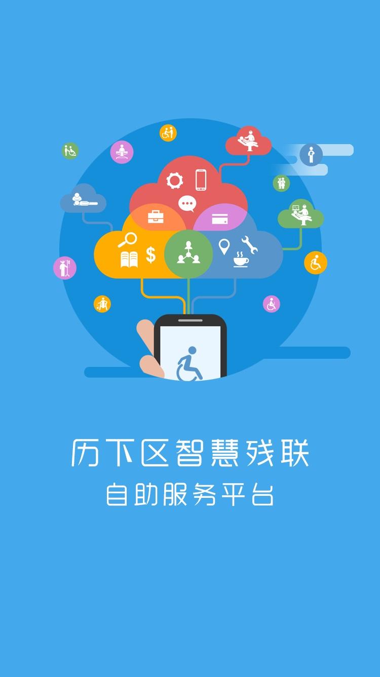 爱在泉城3