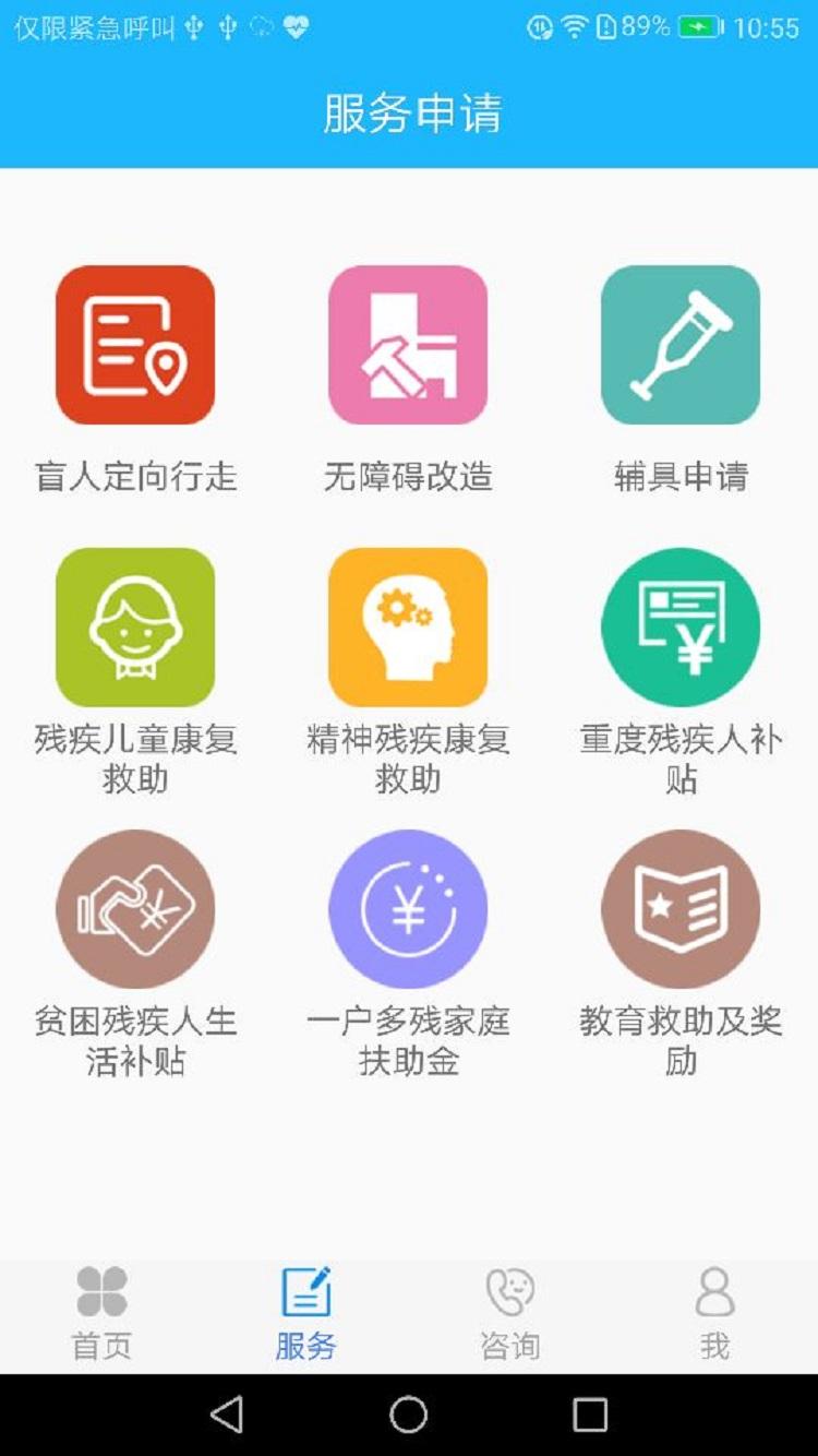 爱在泉城4