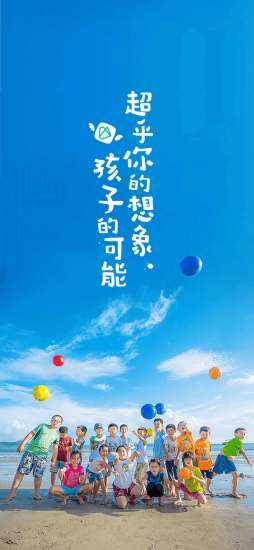 梅沙教育1