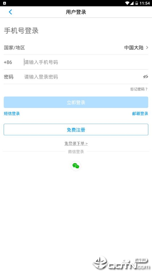 百高高尔夫app1