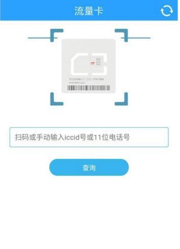 翼联儿童2