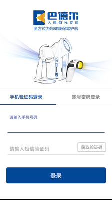 巴德尔1