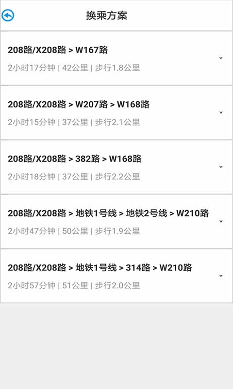 长沙通3