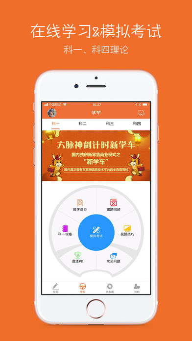 驾给我1