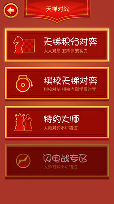 众弈世界3