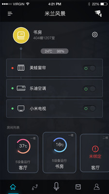 奥创Ortron2