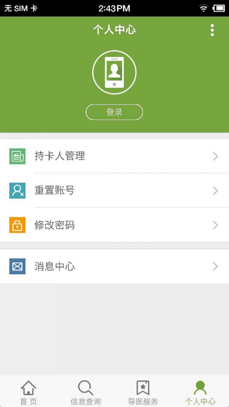 广安门医院南区1