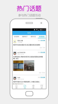 阳光论坛网4