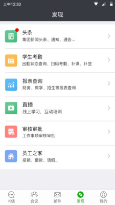 K信3