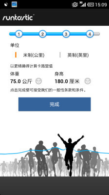 跑步教练 Runtastic PRO4