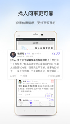 万圈3
