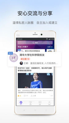 万圈4