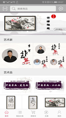 艺万亿4