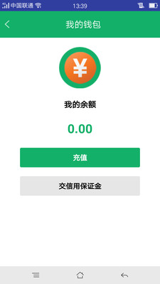 智行骑乐app2