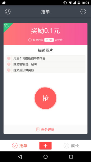 荟萃app下载1