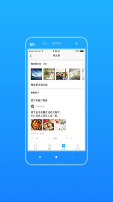 智富汇3