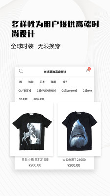 潮咖4