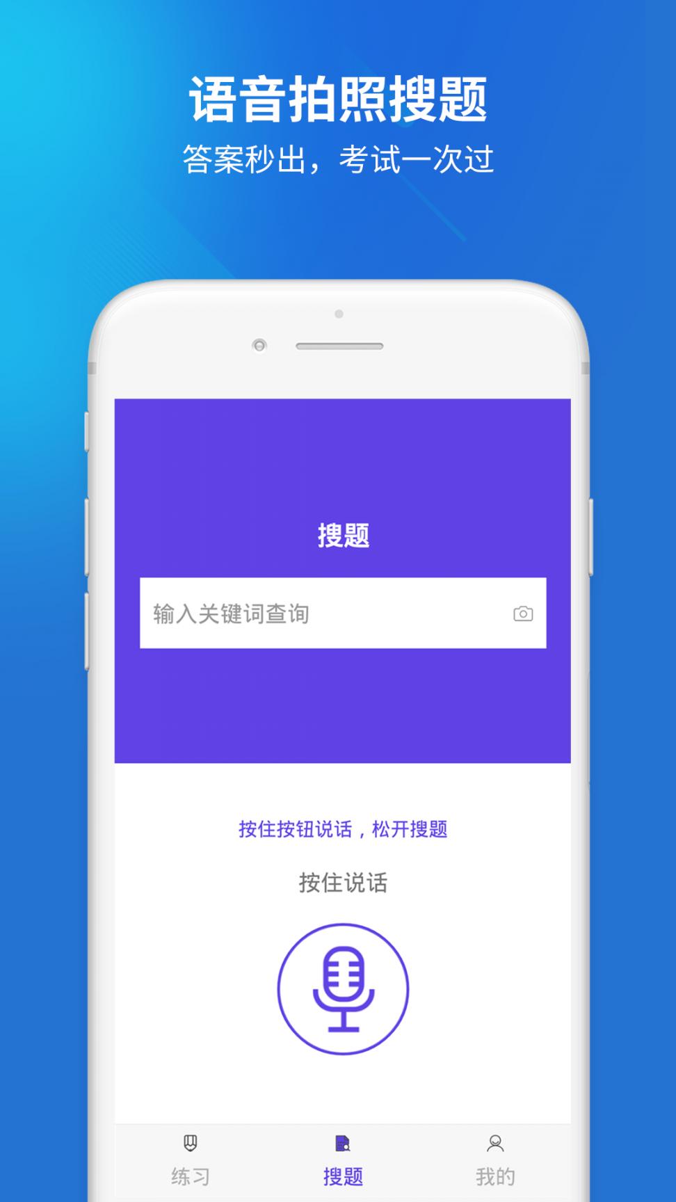 信息系统项目管理app2