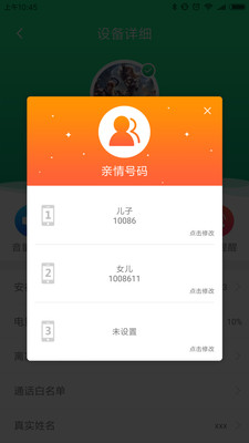 慈航家4