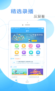 Civa校长通app1