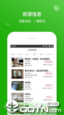 智汇魔方经理版app2