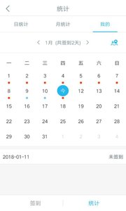 筑域云app3