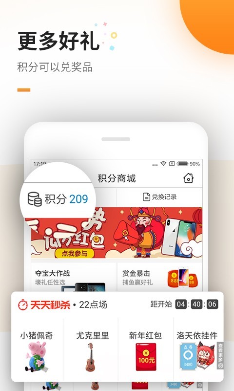 免费电子书app3