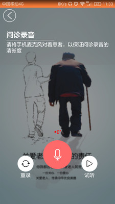 牧牛出诊医生3