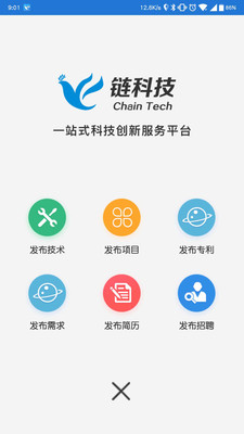 链科技4