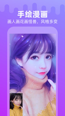 甜影特效app3