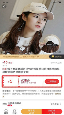众乐淘4