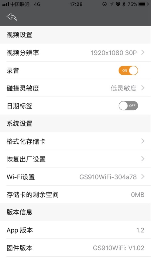 PAPAGO想拍app4