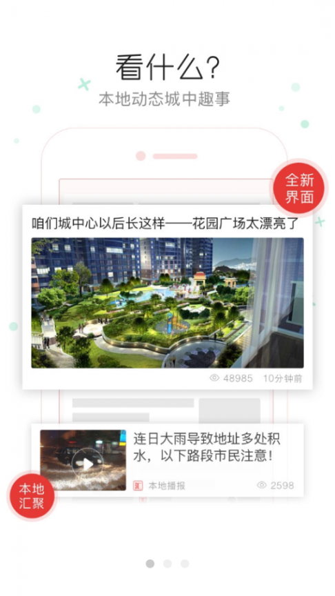上海黄浦app1