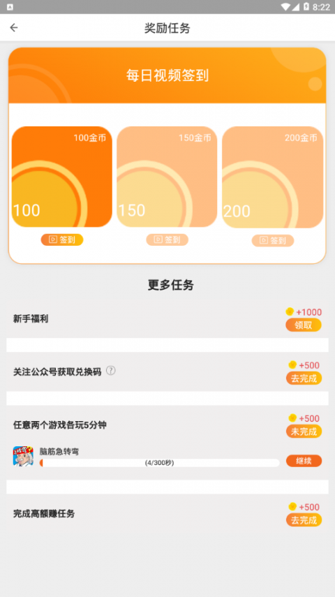 悠哈app4