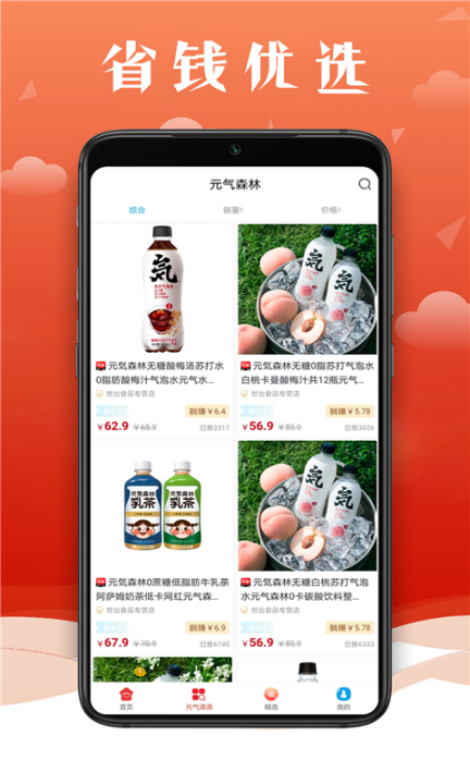 聚流客2