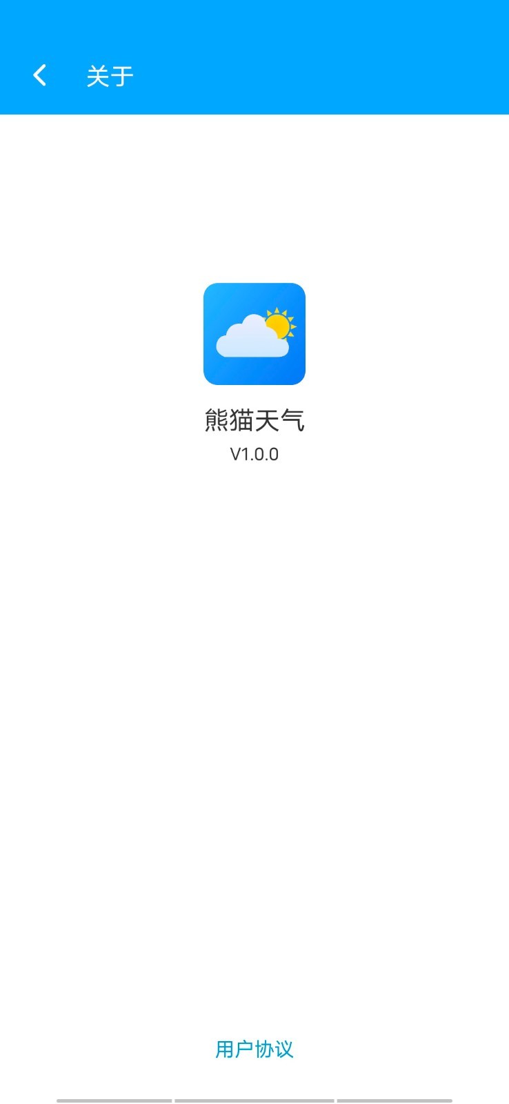 熊猫天气预报1