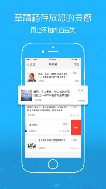 大仙居app下载1