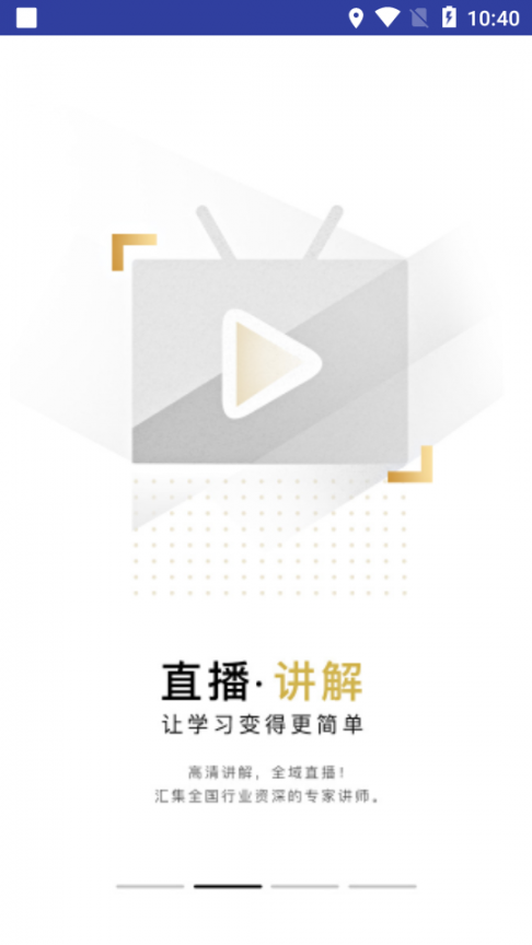 学煌教育2