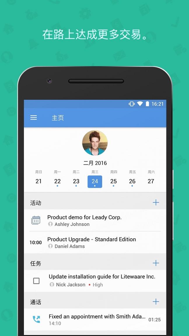 Zoho CRM app1