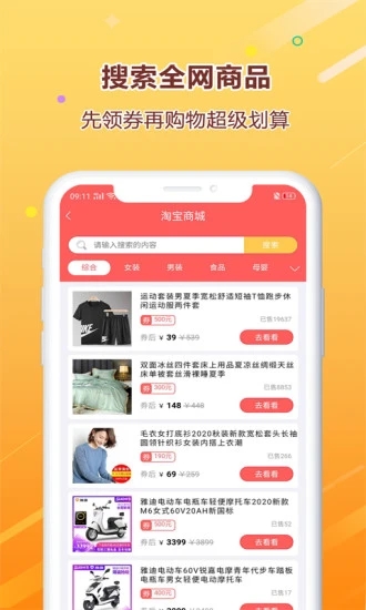 多点农场app4