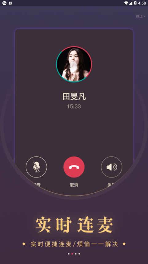 口袋塔罗app2