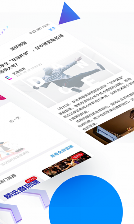 琅鸟2