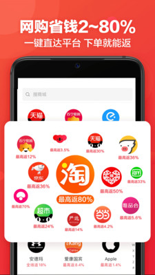 鹿团优选2