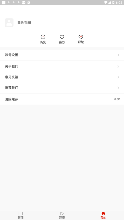 茶海湄潭app3