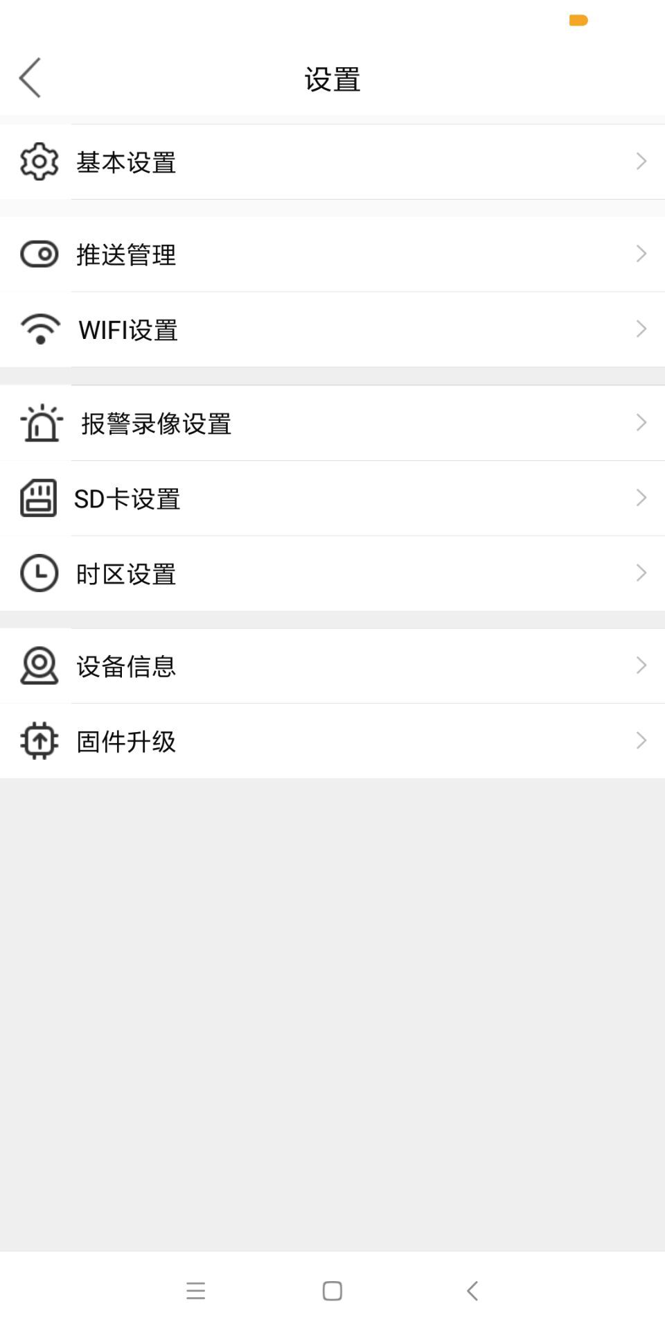 Mycam app3
