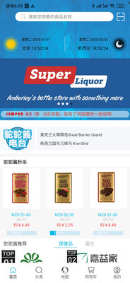 驼驼酱4