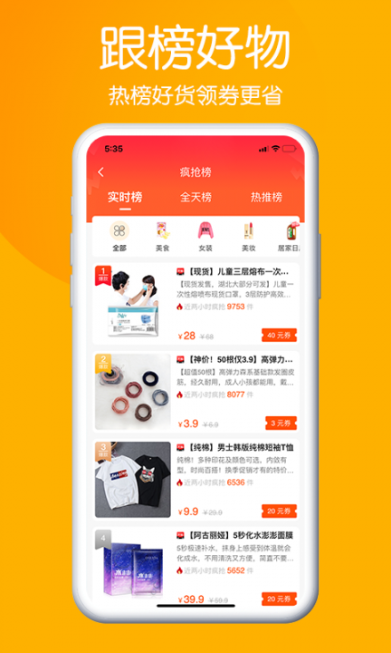 淘乐供4