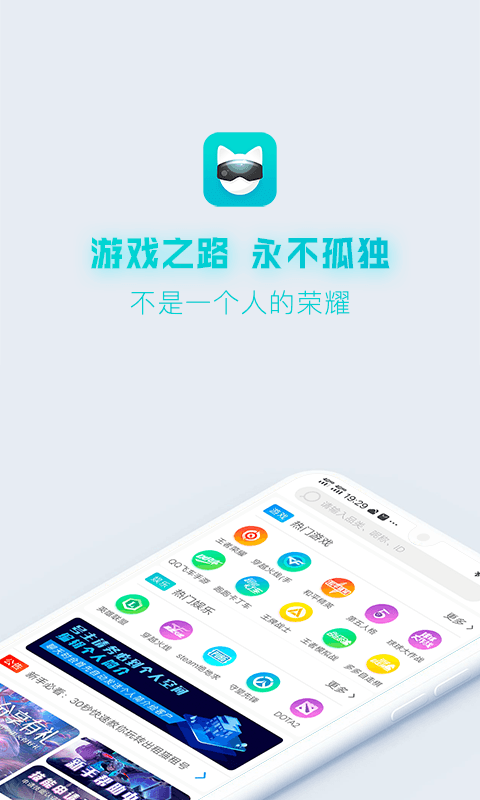 游戏猫陪练app1