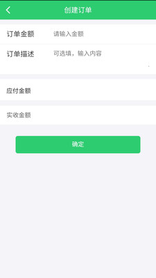 DUDU店员版app4