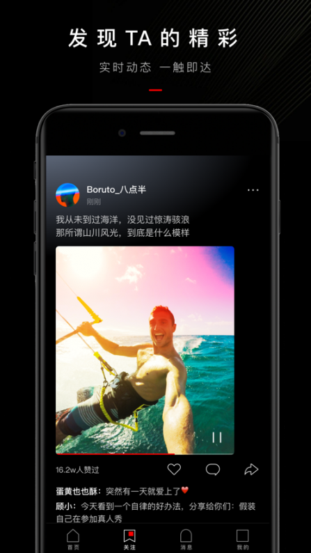 抖呱呱极速版最新版app4